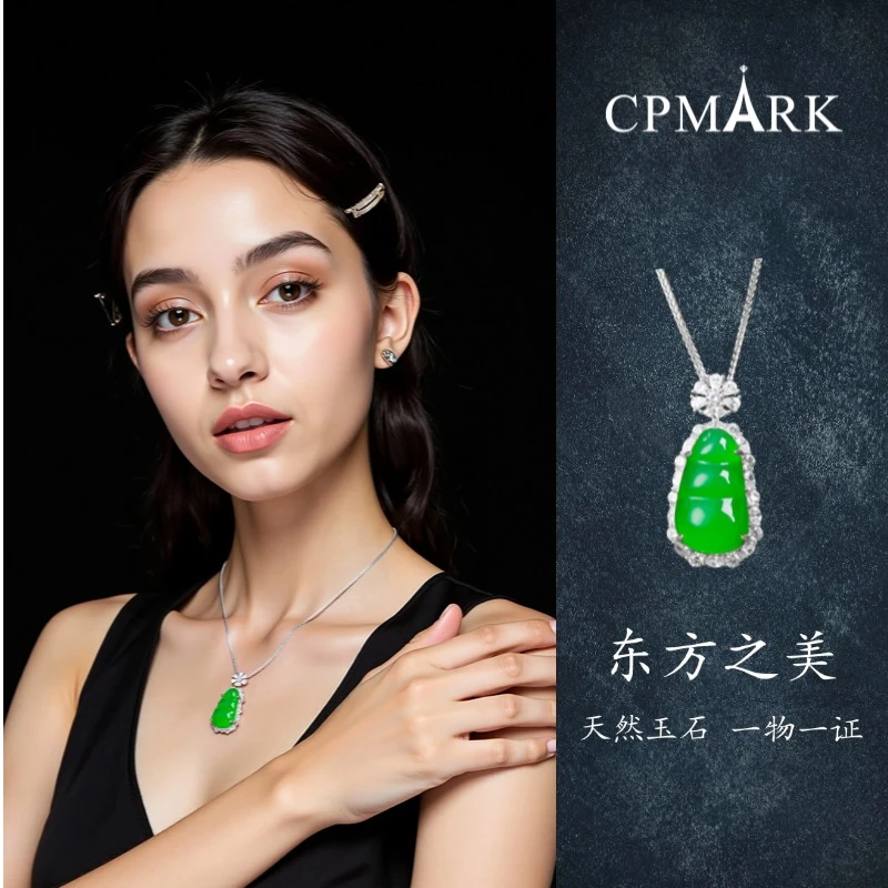 CPMARK纯银925镶嵌天然玉髓福禄葫芦新中式国风设计款项链【YY279】