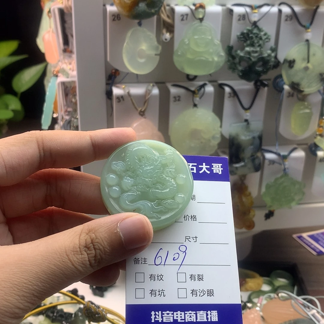 【闪购商品】蛇纹石玉颈饰未镶嵌