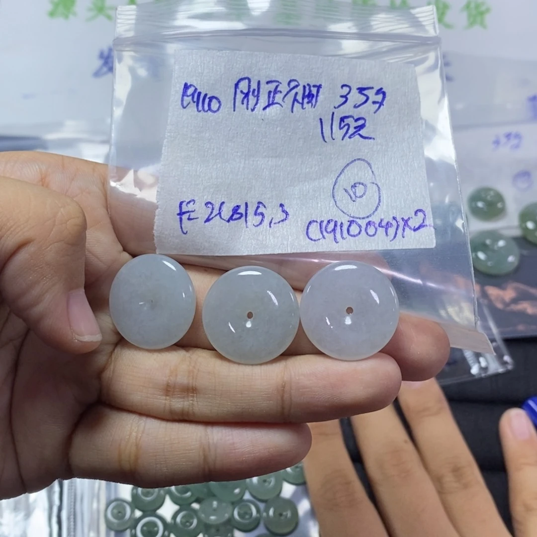 未镶嵌定制翡翠刚**阿平安扣