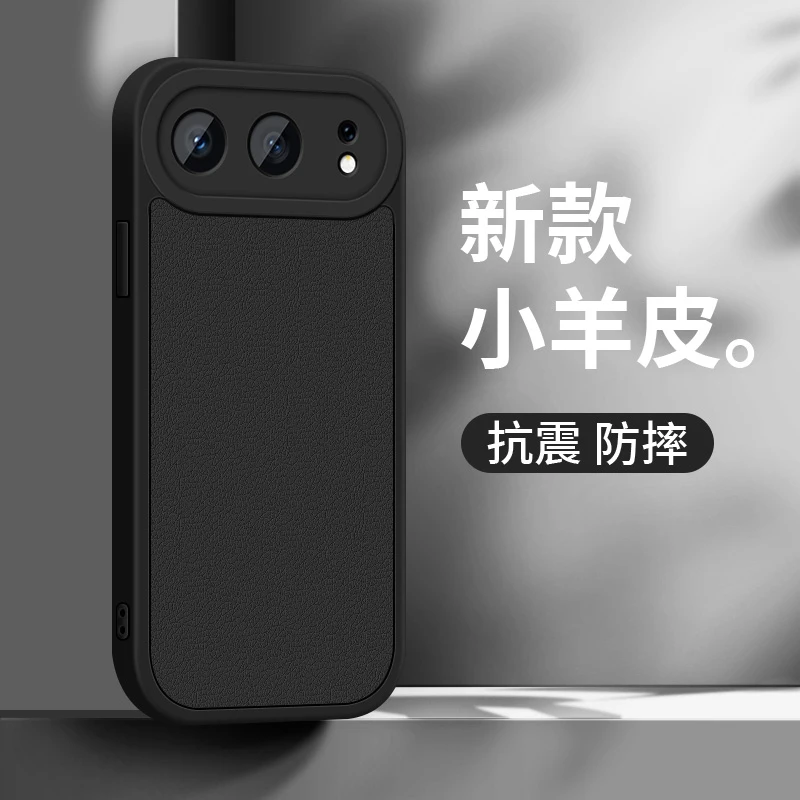 适用荣耀500Pro手机壳HONOR500新款pro保护套纯色羊皮高级软外壳