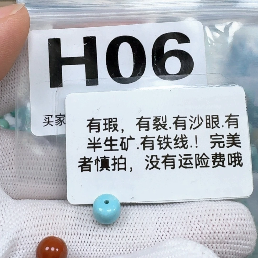 南红玛瑙未镶嵌珠宝奇石7