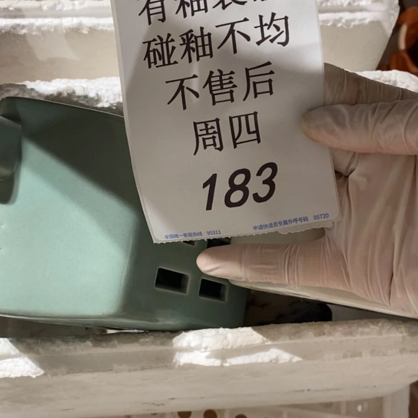 【闪购商品】摆件爱****妈陶瓷摆件瑕疵特卖