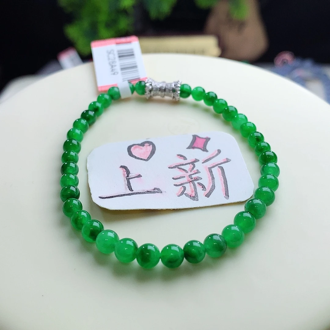 未镶嵌手串翡翠卡4-5mm冰阳绿飘辣绿塔珠