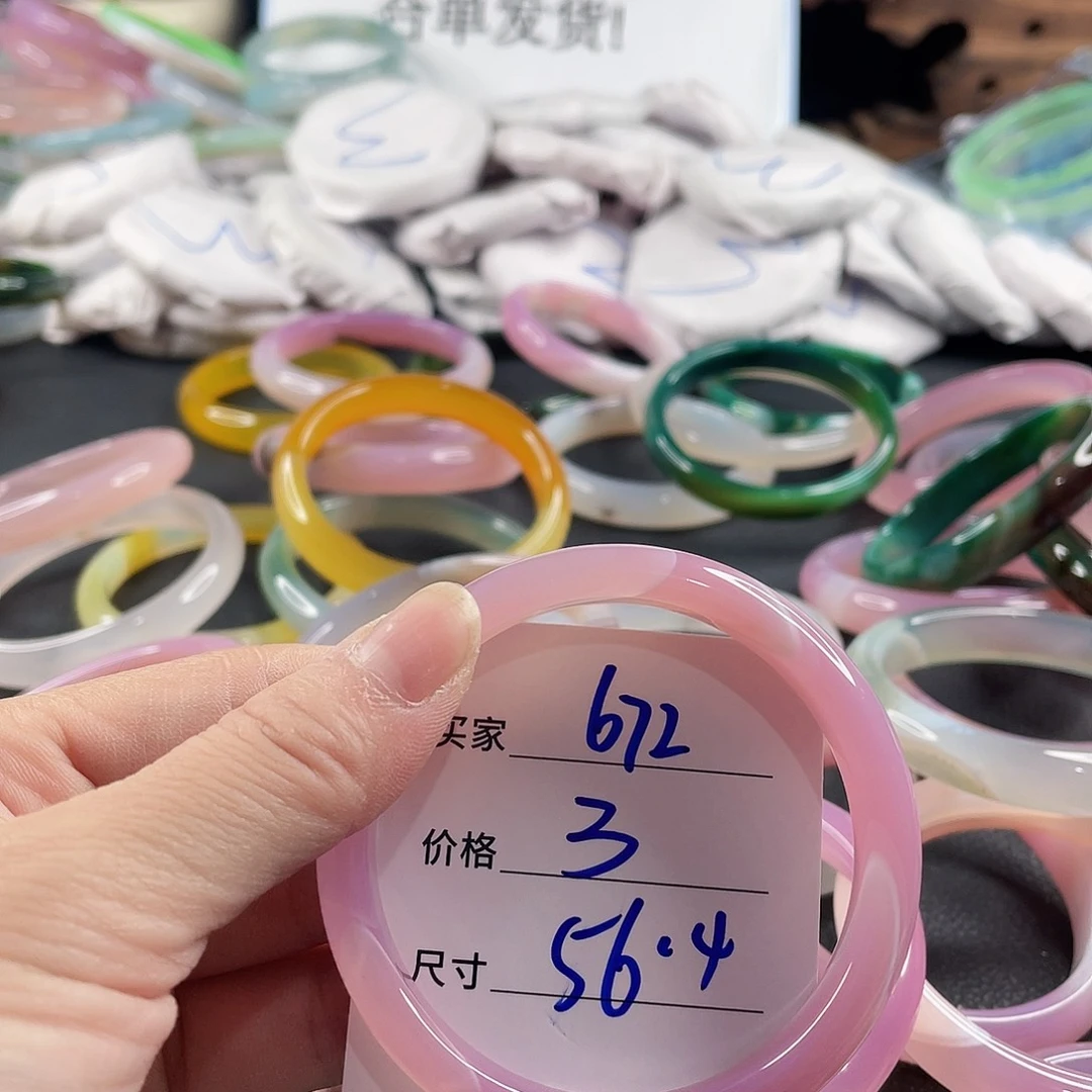 手镯玛瑙/玉髓未镶嵌