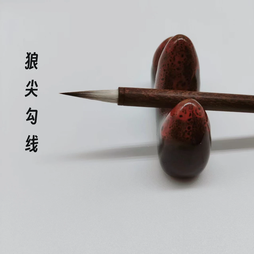 【海龙老师专用】狼尖勾线