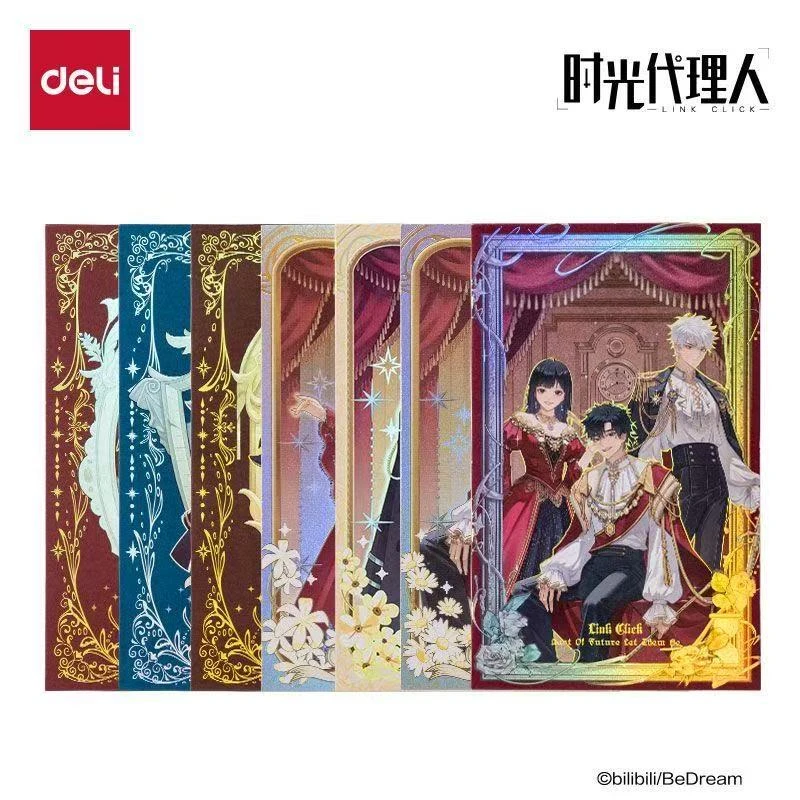 【漫潮正版】得力时光代理人联名藏画色纸卡片小卡明信片收藏卡盲盒