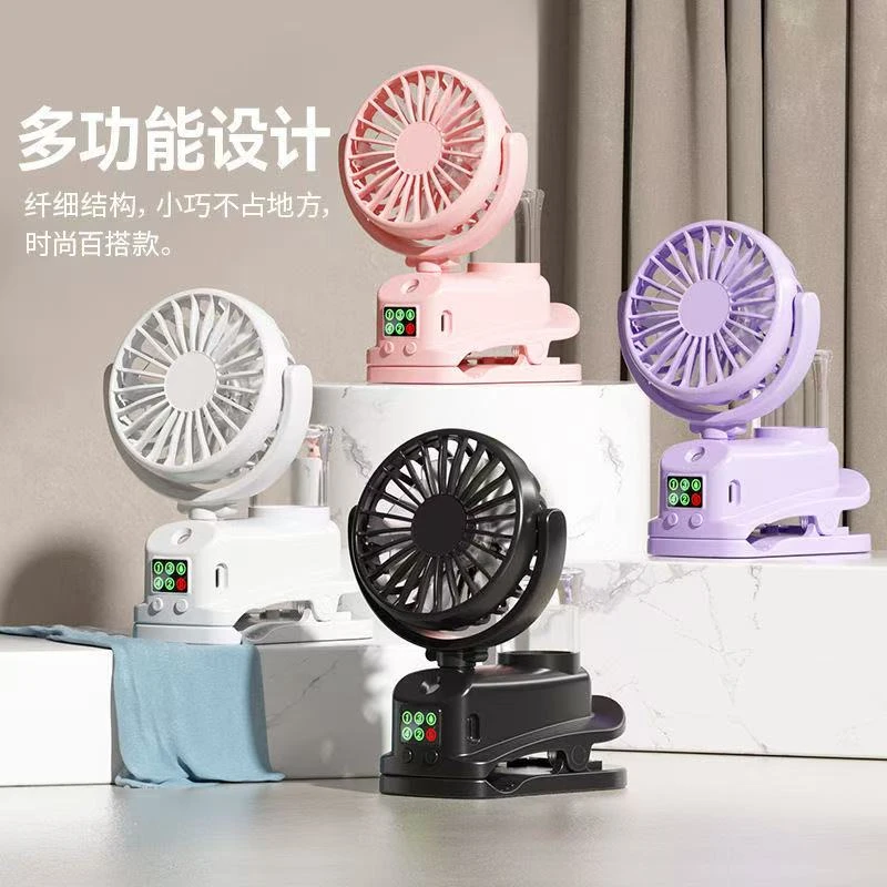 新款台式桌面夹子风扇数显便携式充电大风力学生宿舍手持喷雾风扇