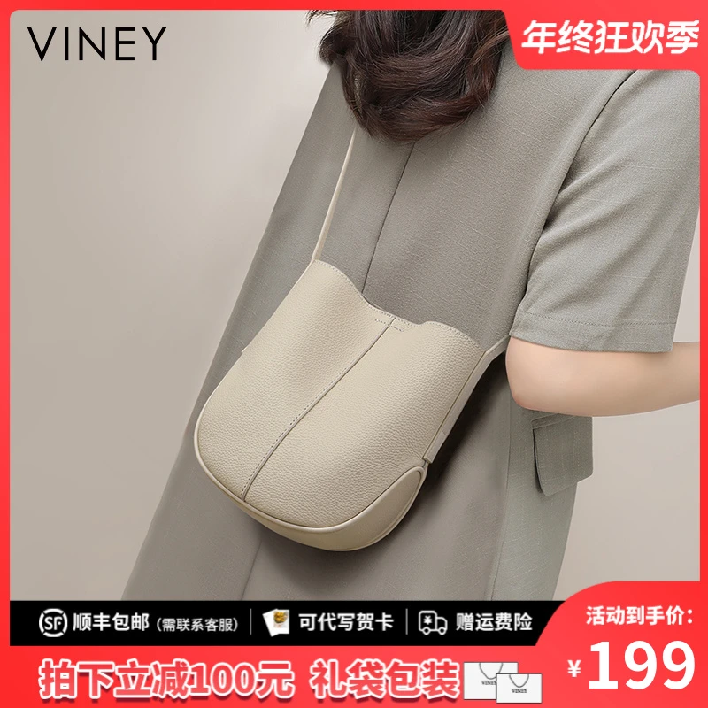 Viney真皮包包女包2025新款秋冬马鞍斜挎包生日圣诞礼物送女生