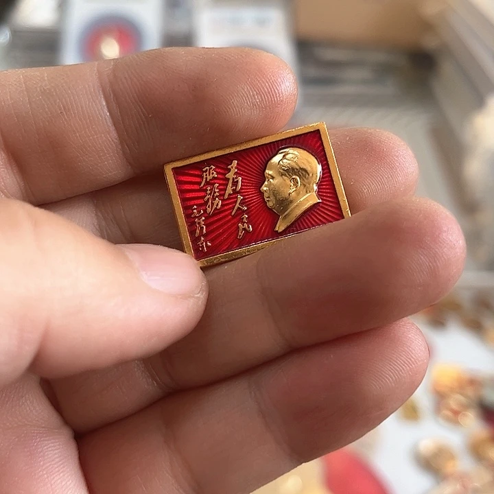 其他普通金属小*心啊啊啊啊啊啊啊