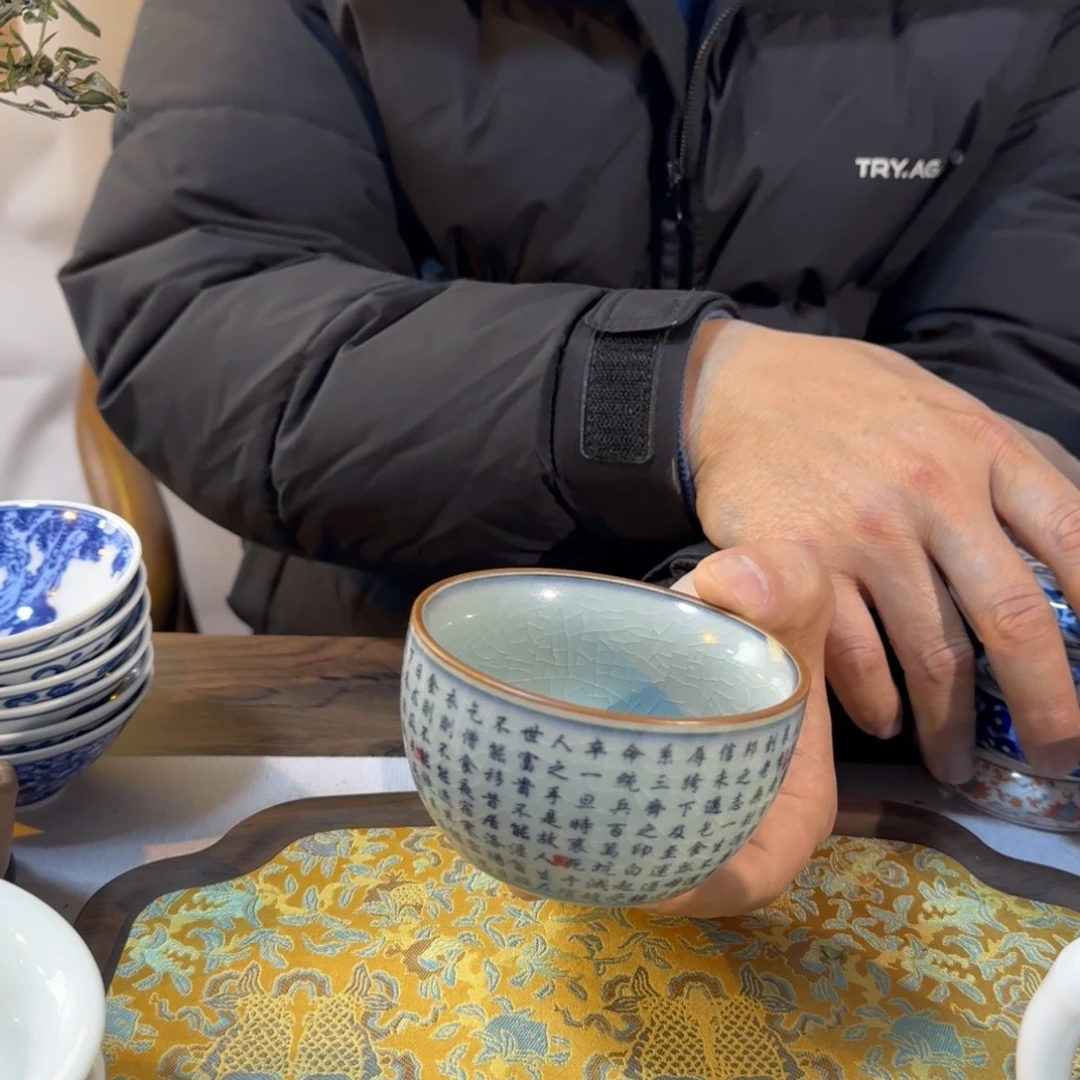 陶其他寒窑赋开片缸杯