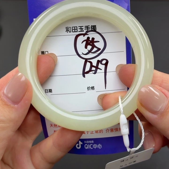 和田玉（糖玉）手镯未镶嵌