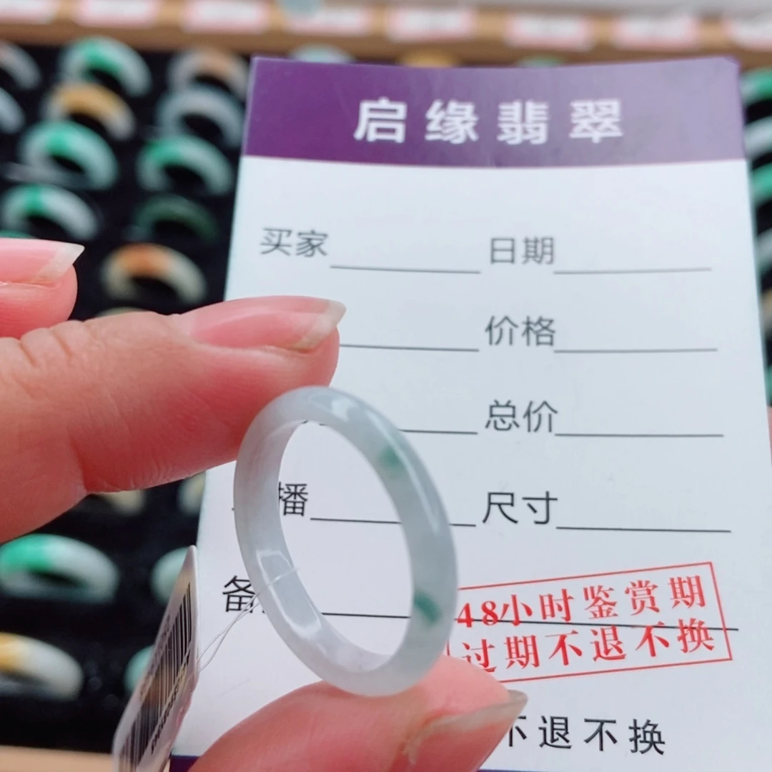 翡翠未镶嵌戒指圈口18