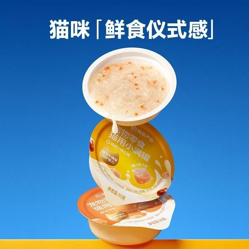 XR全价猫用主食冻干零食冻干
