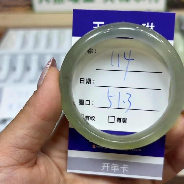 未镶嵌岫玉手镯天然