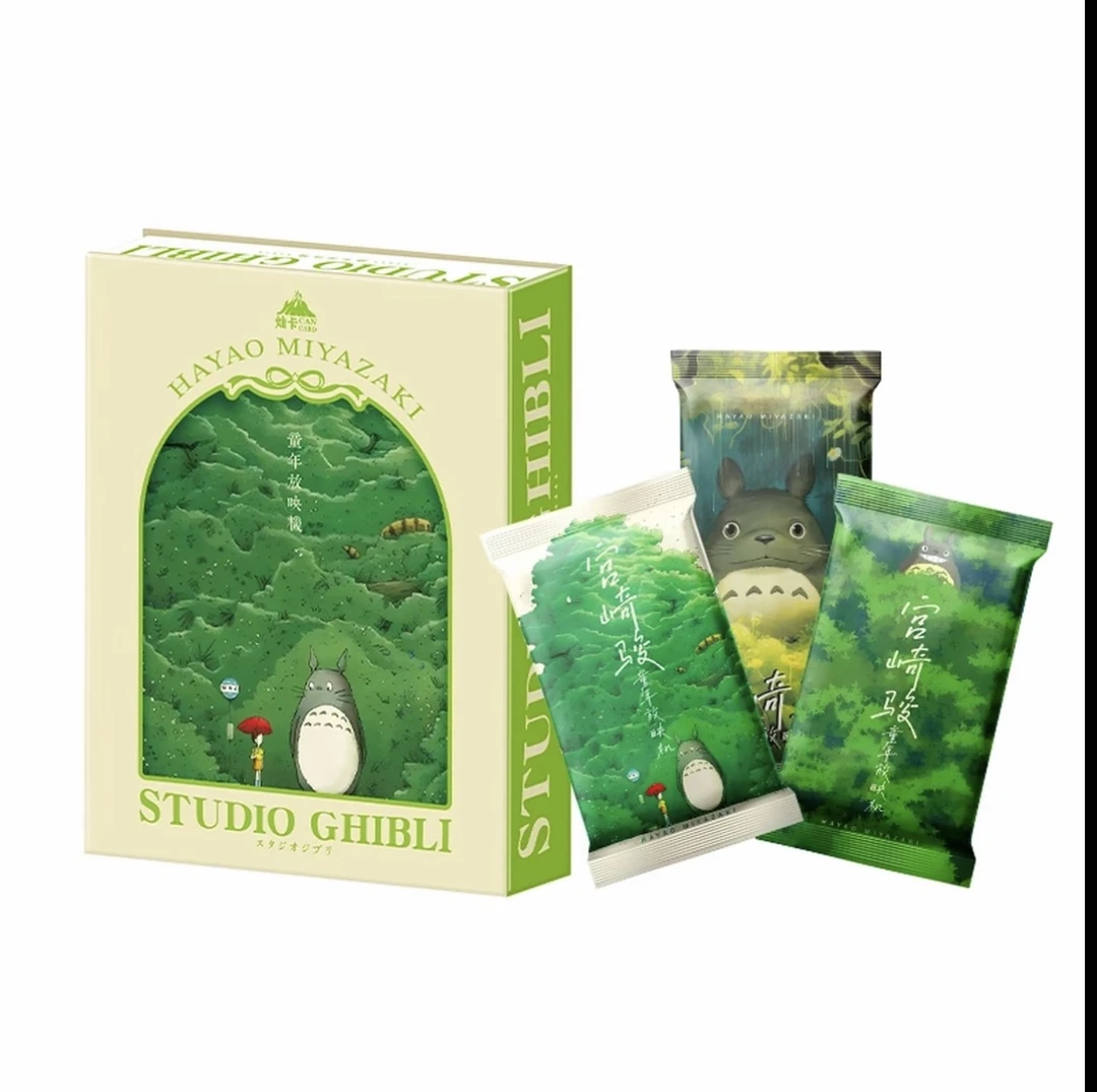 【欧4/欧8】灿卡文创宫崎骏 童年放映机 国卡二创卡牌盲盒（代拆）A