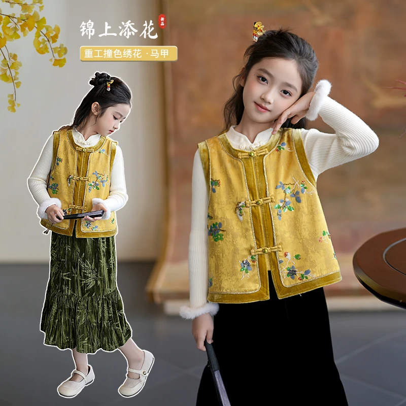 80810女童新中式马甲国风刺绣汉服背心2025新款复古盘扣唐装上衣