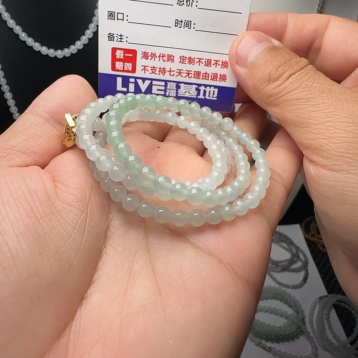 定制翡翠未镶嵌冰晴底渐变色项链卡5