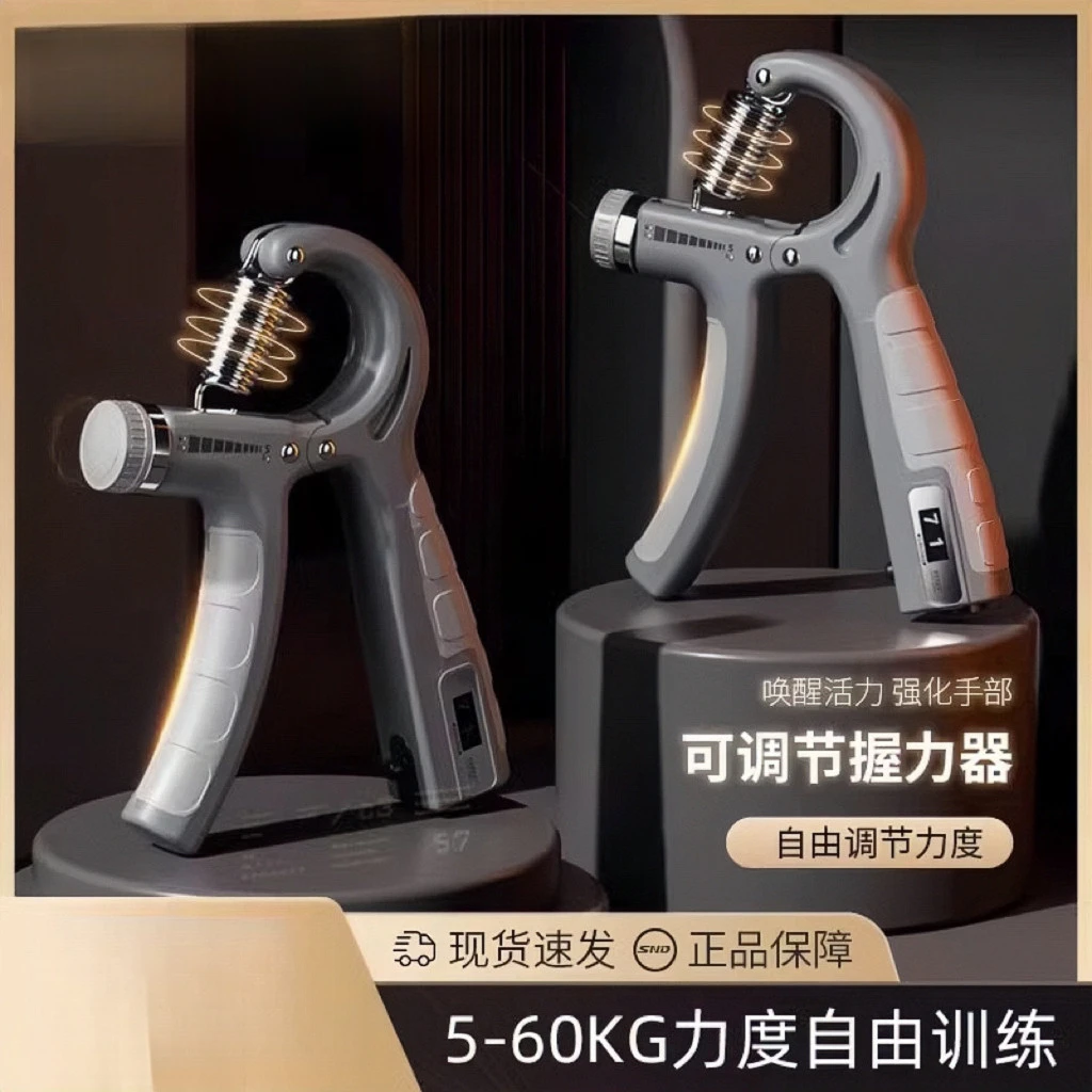 德国正品握力器专业练手力手指臂肌锻炼健身男女式可调节训练器材