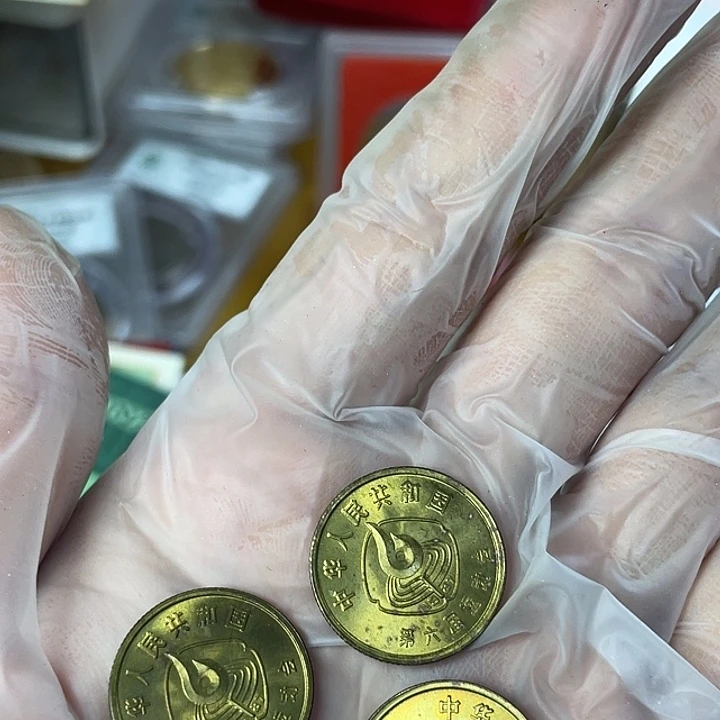 其他普通金属六运会一套 有氧化