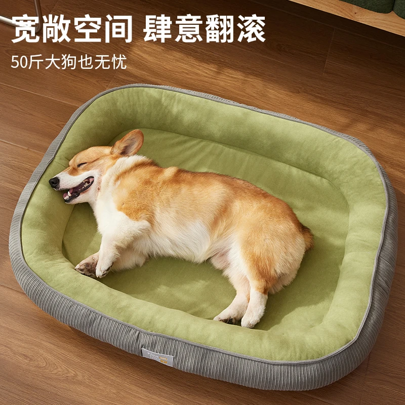 狗窝冬款加厚保暖柔软舒适深睡狗垫子四季通用方便可拆洗窝防撕咬