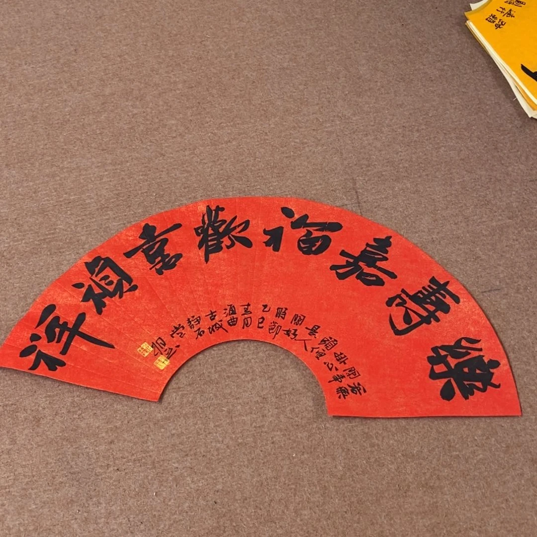 书法刘相玉书法作品