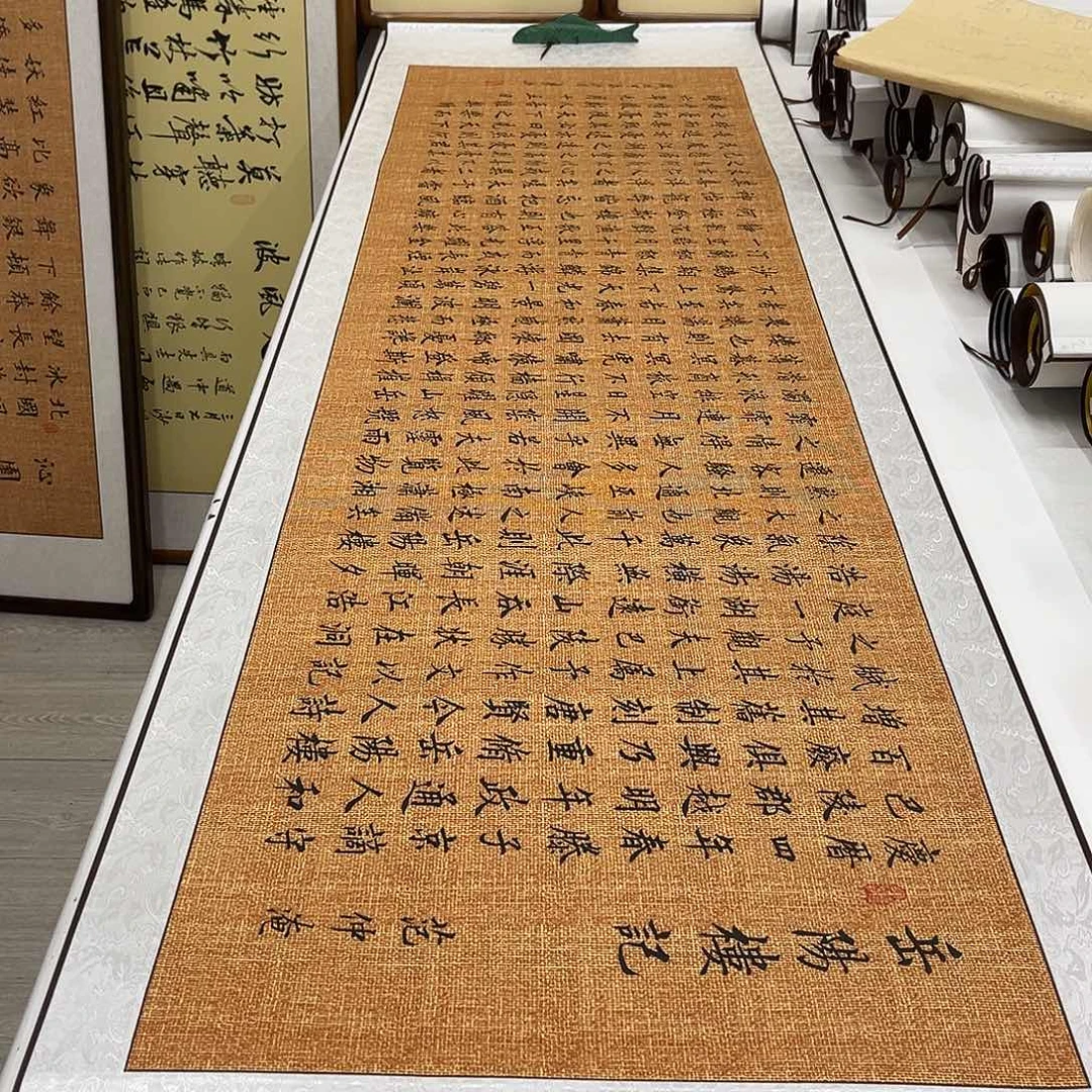 书法李淦岳阳楼记卷轴210×55