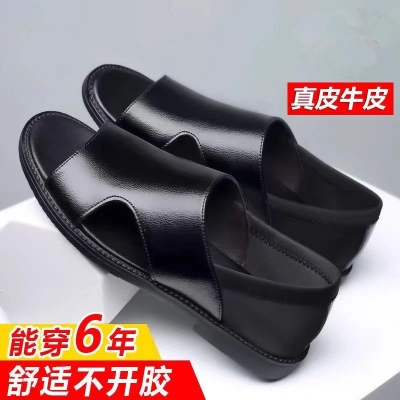 男士真皮牛皮夏季男士沙滩鞋皮鞋男款爆款2025男款夏鞋