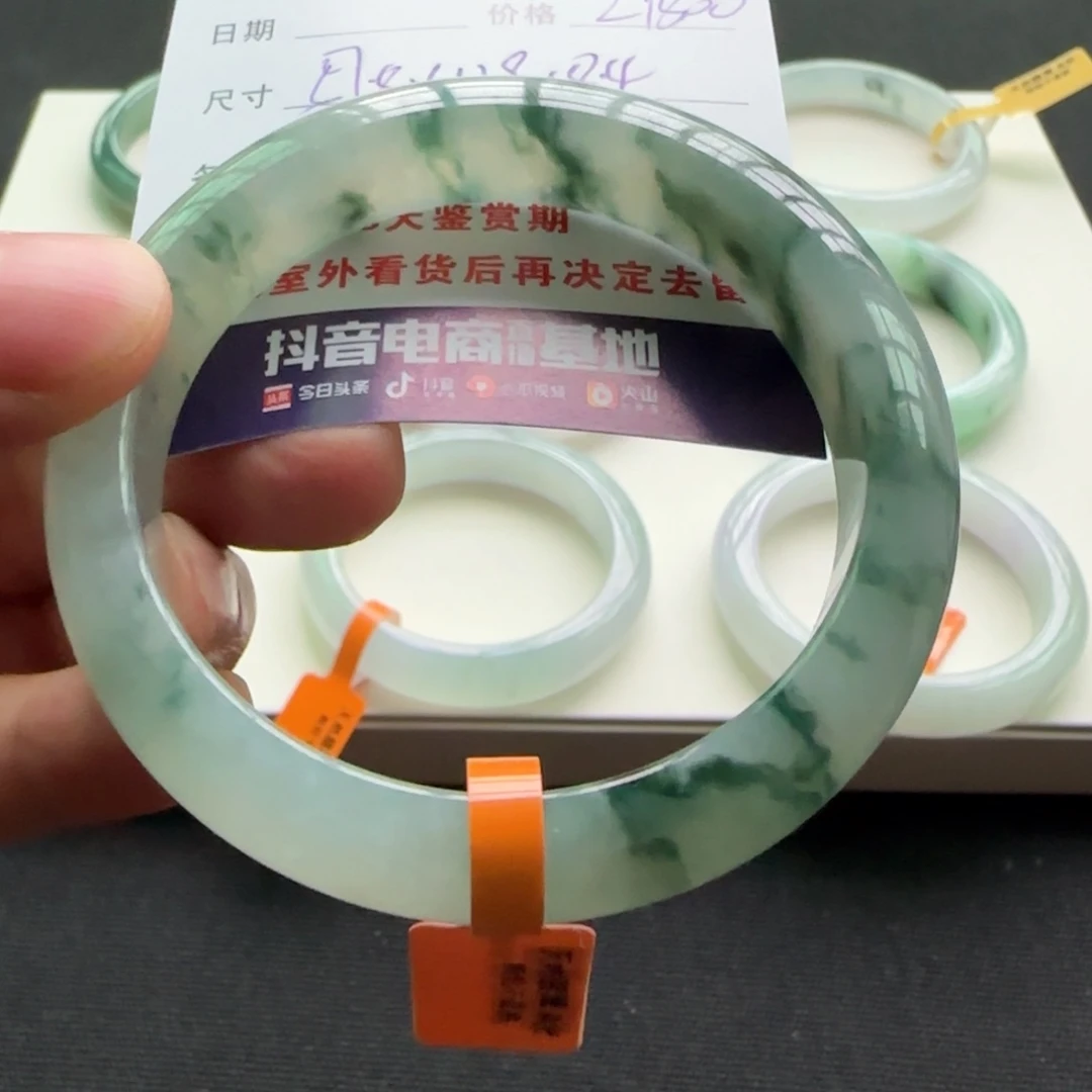 未镶嵌手镯翡翠天然A货翡翠手镯