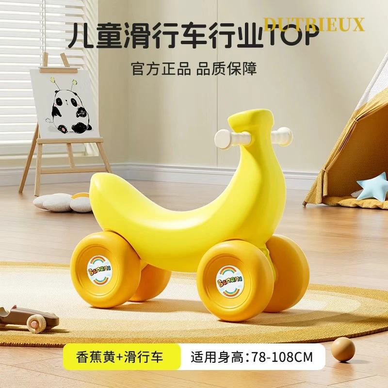 香蕉车摇摇马木马2025新款二合一儿童玩具车宝宝婴儿溜溜车3周岁