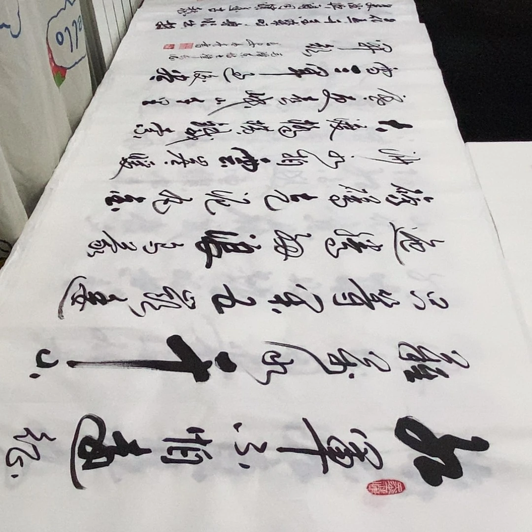 书法老师精品书法