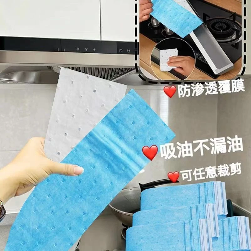 (20条)10*90cm通用吸油烟机吸油棉蓝膜接油槽垫