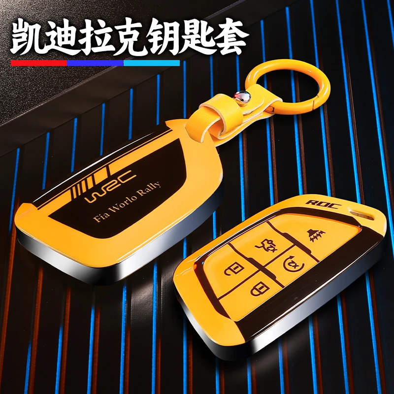 适用凯迪拉克CT5钥匙套CT6 CT4 GT4 XT4 XT5 XT6 XTS壳ATSL扣SRT