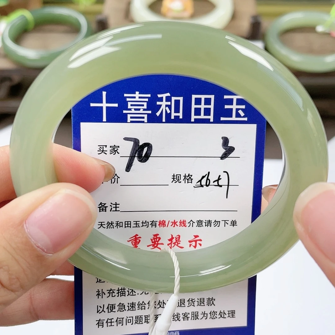 【闪购商品】未镶嵌手镯和田玉