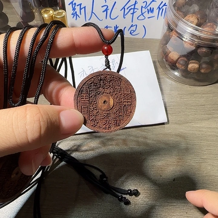 藤类降真香山鬼牌（发其一）