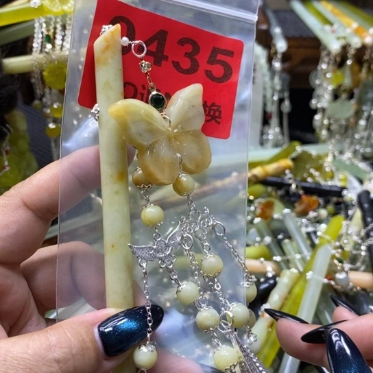 冷***知蛇纹石玉未镶嵌发簪