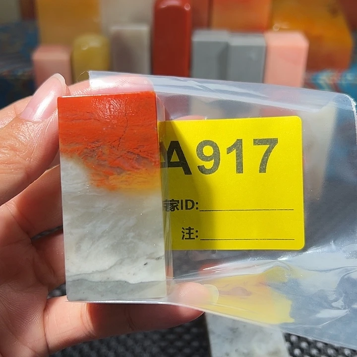 蓝***~寿山石印石老挝石