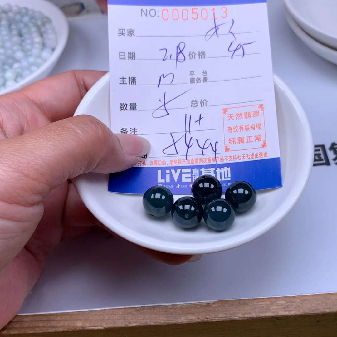 翡翠手链足铂镶嵌减****人