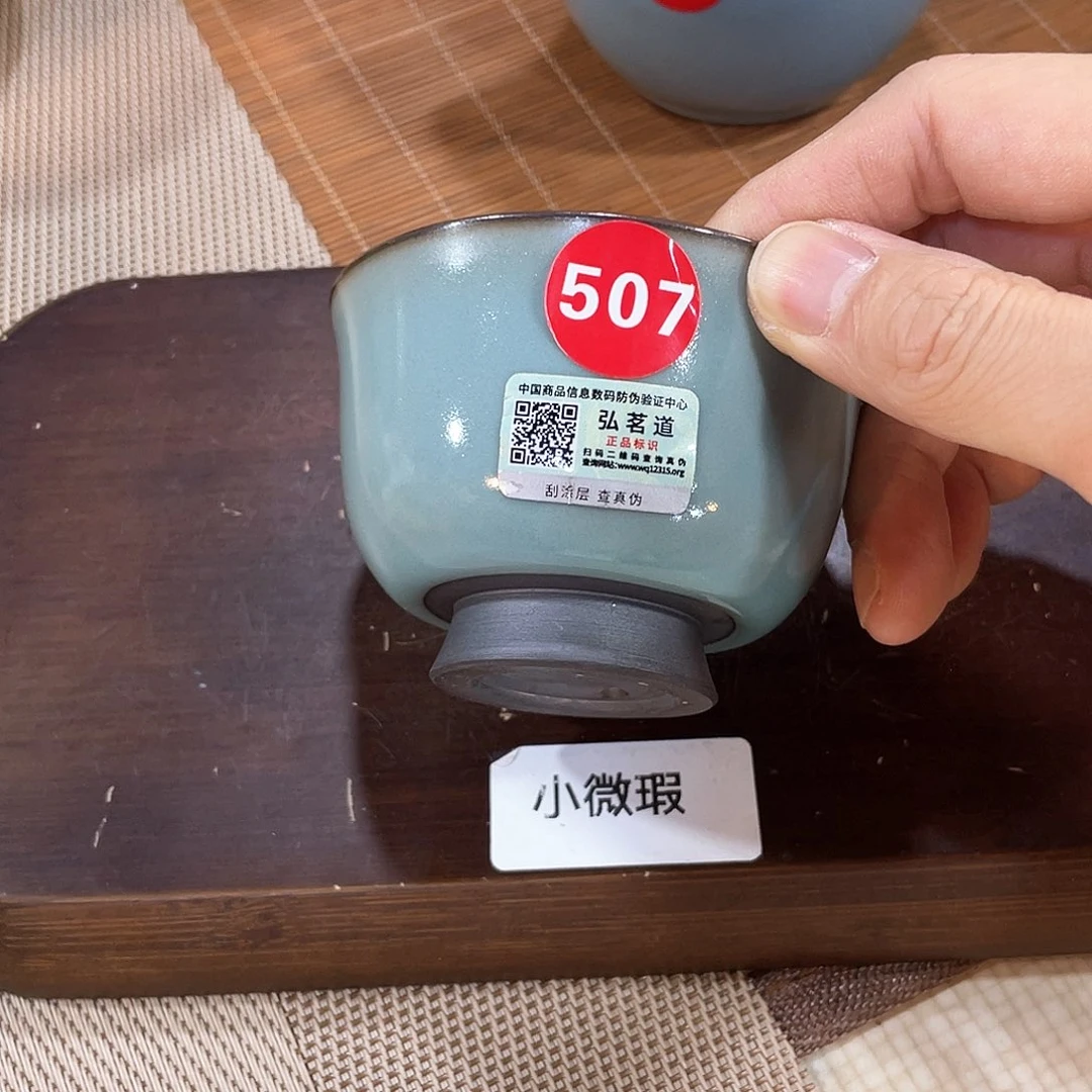 瓷片小微瑕。。。。。。。。。。。。。