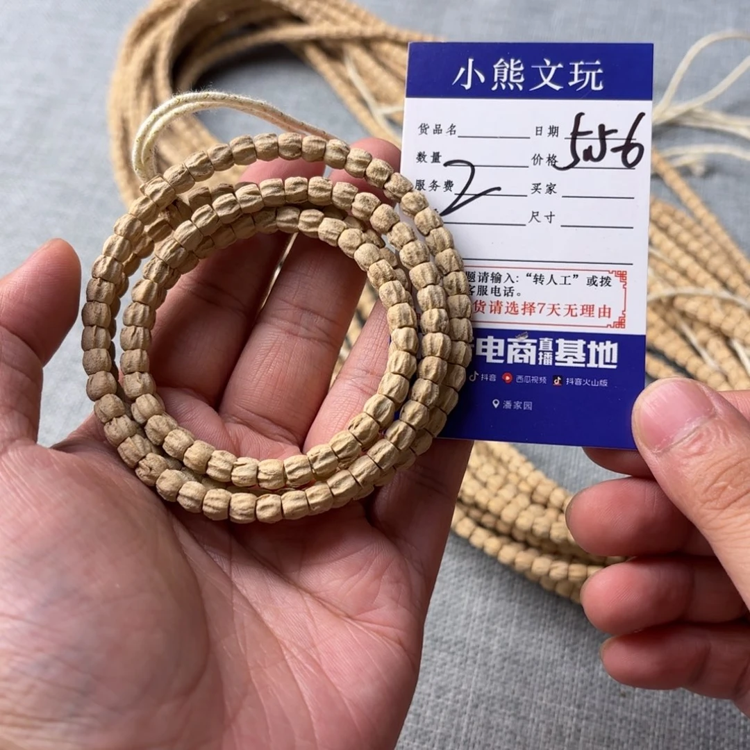 柏香籽/百香籽手串