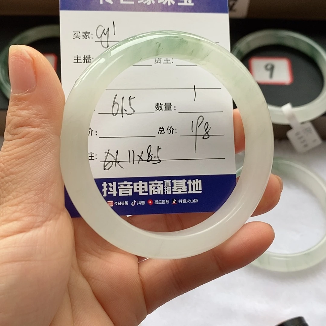 石英质玉手镯未镶嵌G*1