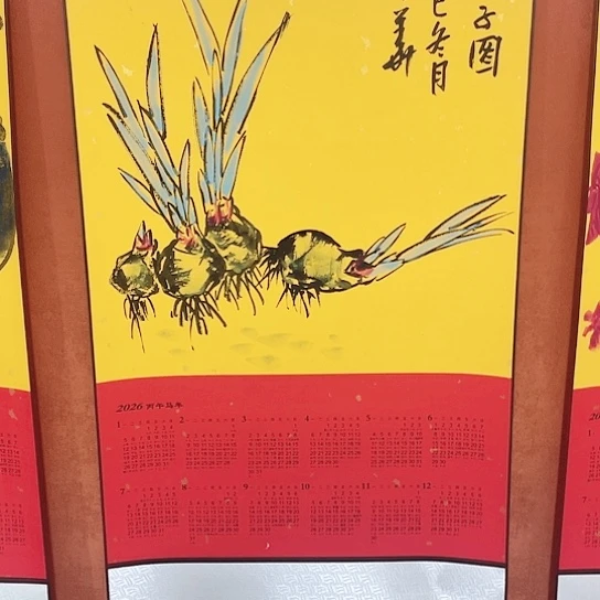 书法书法作品多次参加全国美展