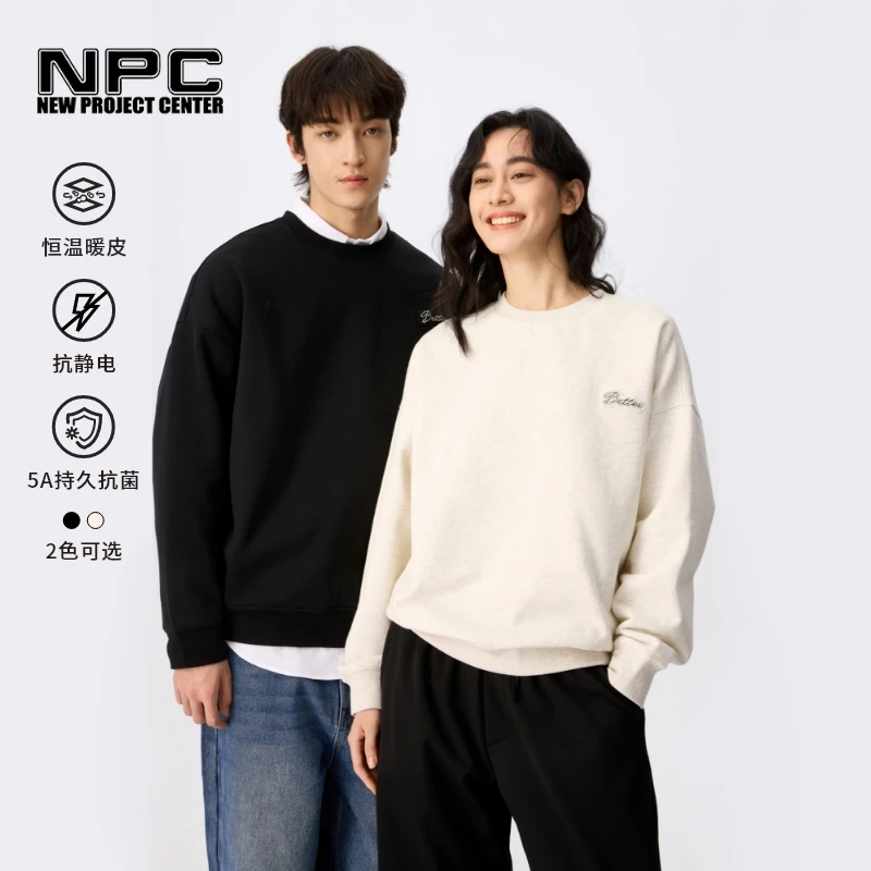 NPC潮牌胸口字母贴补绣花加绒卫衣男圆领百搭宽松NP4CST07