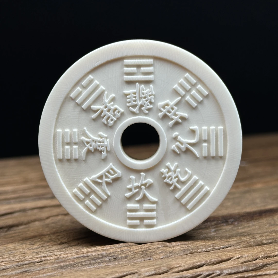 H4178天然猛犸牙 雕刻山鬼牌 55*13mm 支持鉴定 假一罚四