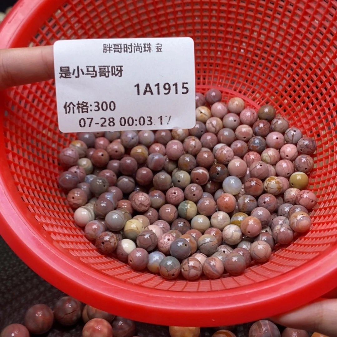 是***呀石英质玉手链未镶嵌1915