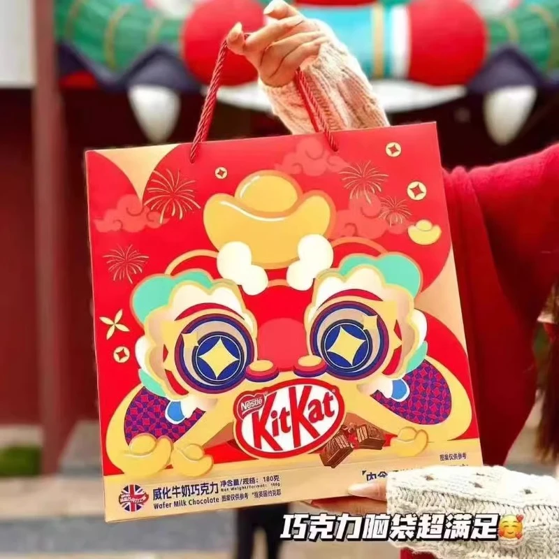 【25年11月到期】KitKat【雀家】巧克力礼盒