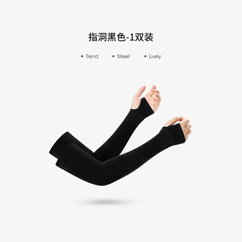 Caltenkirsn男女防晒冰丝户外冰袖