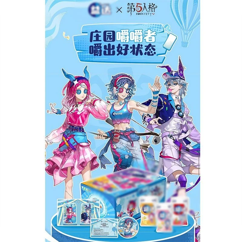 第五人格联动口香糖品限定周边吧唧小卡祭司留守夜人精致收藏礼物