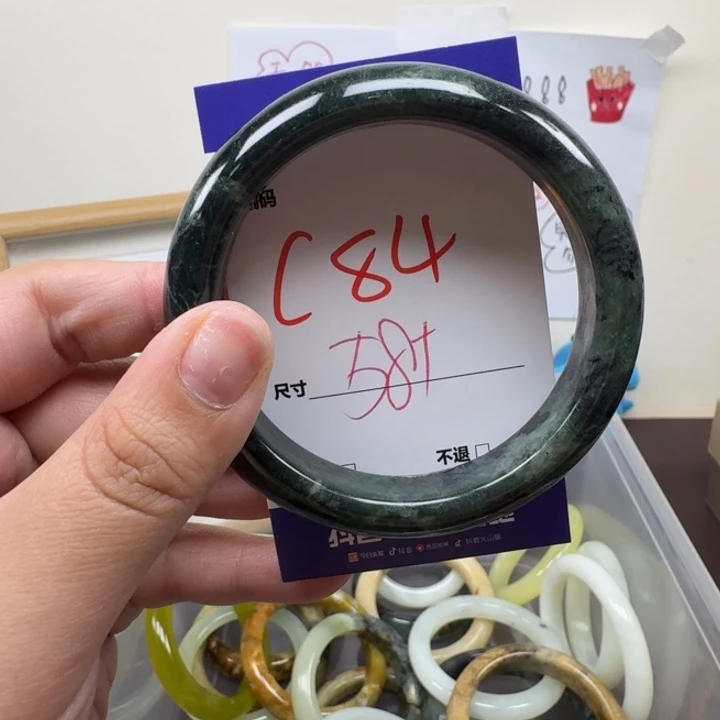 蛇纹石玉未镶嵌手镯84