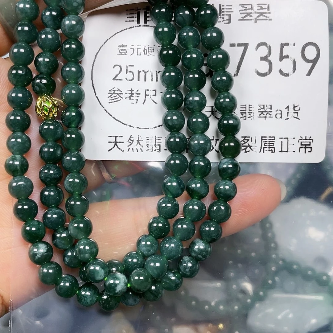 颈饰未镶嵌翡翠焦**丁闪购7359