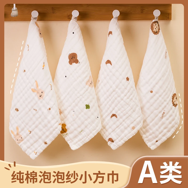 纯棉纱布方巾婴幼儿专用洗脸洗澡a类全棉小毛巾柔软儿童挂式擦手